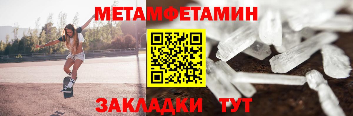 АМФЕТАМИН Premium Санкт-Петербург
