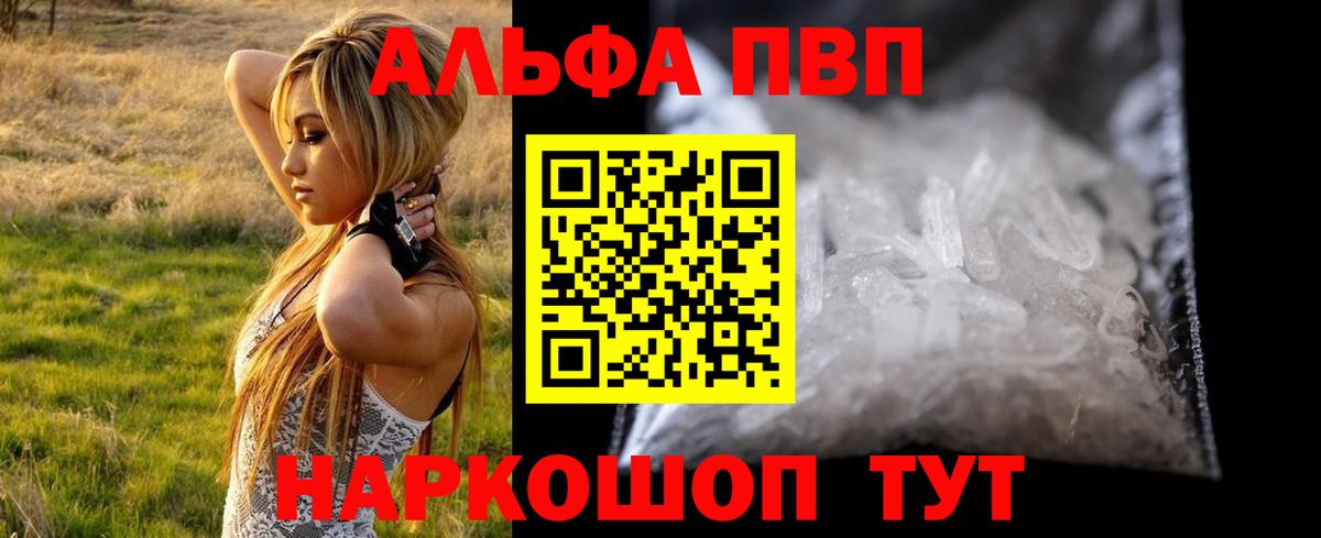 A-PVP СК КРИС  Вход с VPN  Санкт-Петербург  А ПВП мука 