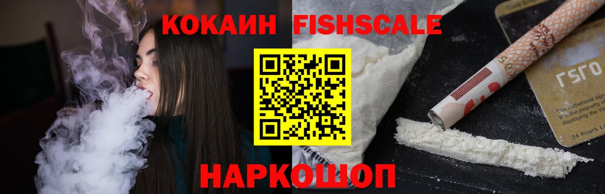 КОКАИН 97%  Вход с VPN  Санкт-Петербург  Cocaine Боливия 