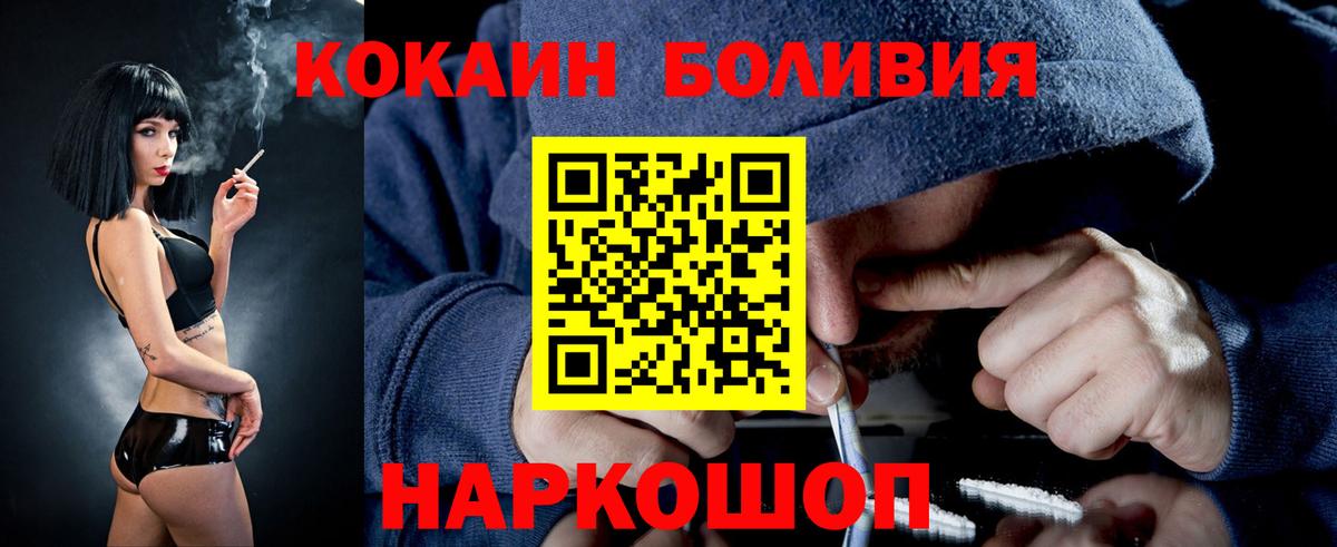 Cocaine VHQ Санкт-Петербург