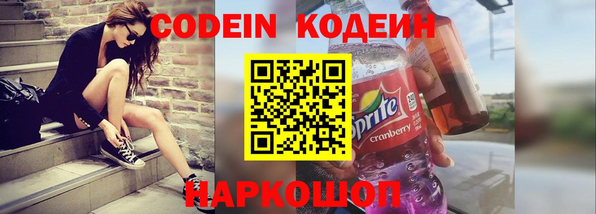 МЕТАМФЕТАМИН Санкт-Петербург