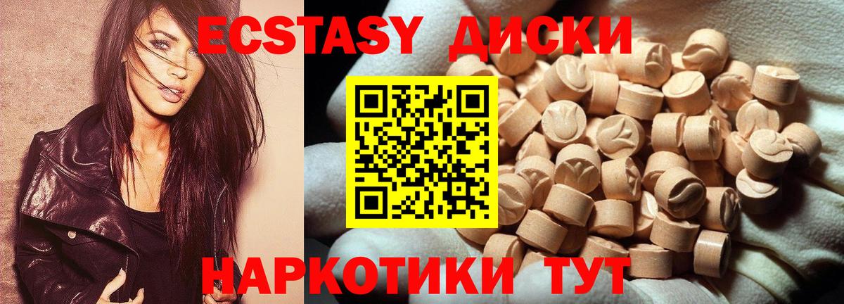 ЭКСТАЗИ louis Vuitton  Вход с VPN  наркотики  Санкт-Петербург 