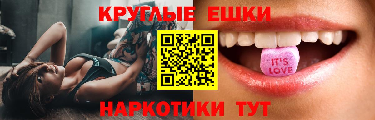 ЭКСТАЗИ VHQ Санкт-Петербург