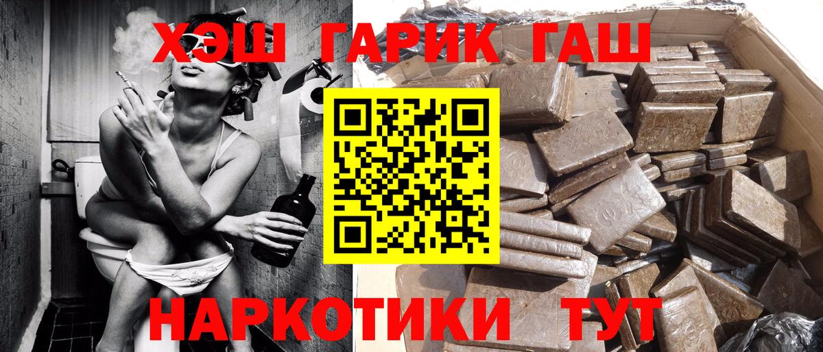 Гашиш индика сатива Санкт-Петербург