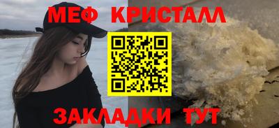 mdpv Сланцы