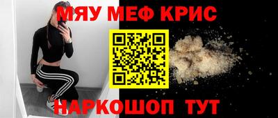 mdpv Ставрополь