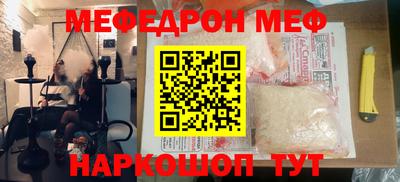 mdpv Сланцы