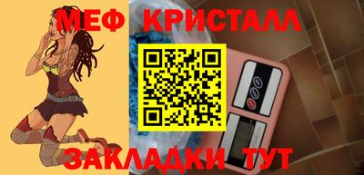 кокаин Славянск-на-Кубани