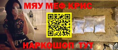 кокаин Славянск-на-Кубани