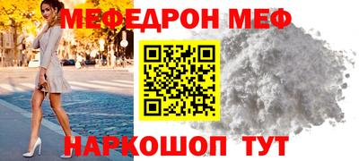 кокаин Славянск-на-Кубани