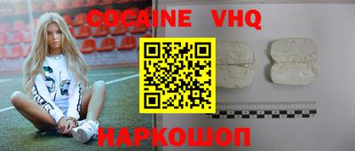mdpv Сланцы