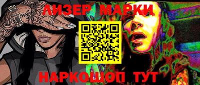прущие грибы Славгород