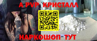 прущие грибы Славгород