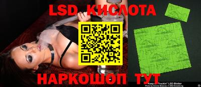 кокаин Славянск-на-Кубани