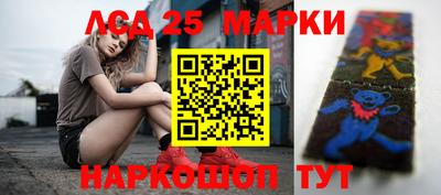 кокаин Славянск-на-Кубани