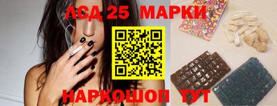 прущие грибы Славгород