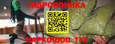 кокаин Славянск-на-Кубани