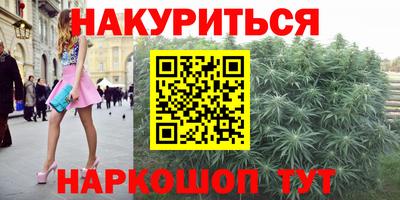 mdpv Сланцы