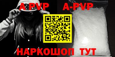 mdpv Сланцы