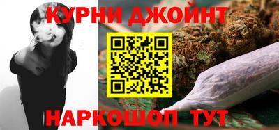 прущие грибы Славгород