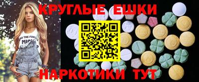 прущие грибы Славгород