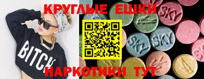 кокаин Славянск-на-Кубани