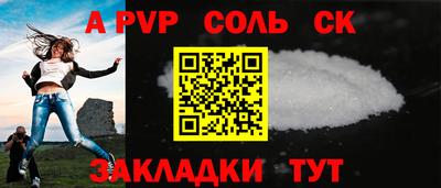 прущие грибы Славгород