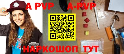mdpv Сланцы