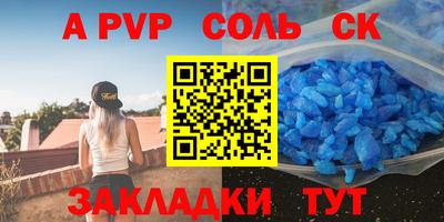 mdpv Сланцы