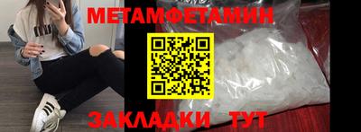 прущие грибы Славгород