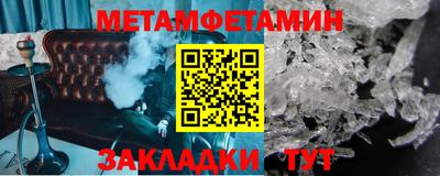 кокаин Славянск-на-Кубани