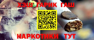 кокаин Славянск-на-Кубани