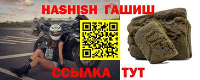 прущие грибы Славгород