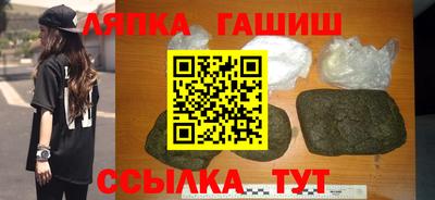 прущие грибы Славгород