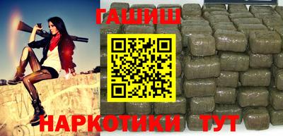 кокаин Славянск-на-Кубани