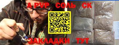 прущие грибы Славгород