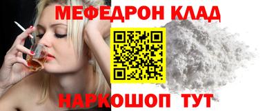 mdpv Сланцы