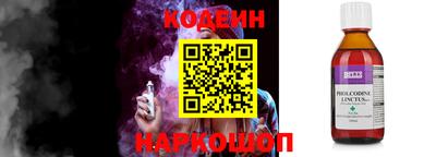 mdpv Сланцы