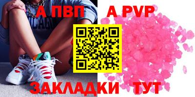 прущие грибы Славгород