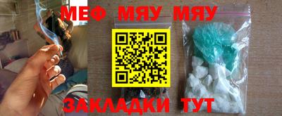 mdpv Сланцы