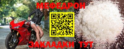 прущие грибы Славгород