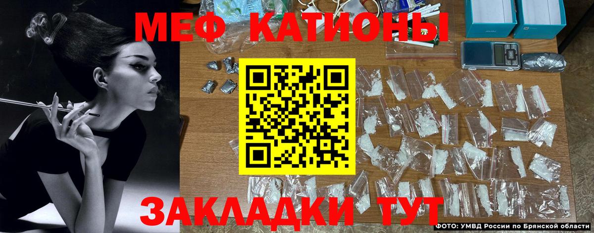 Меф  Вход с VPN  МЕФ mephedrone  Санкт-Петербург  МЯУ-МЯУ кристаллы 