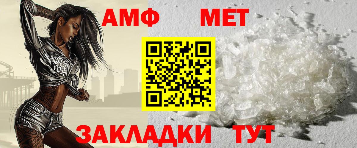 ГАШИШ  Санкт-Петербург  Мефедрон кристаллы  ГАШ  Вход с VPN  Кокаин 