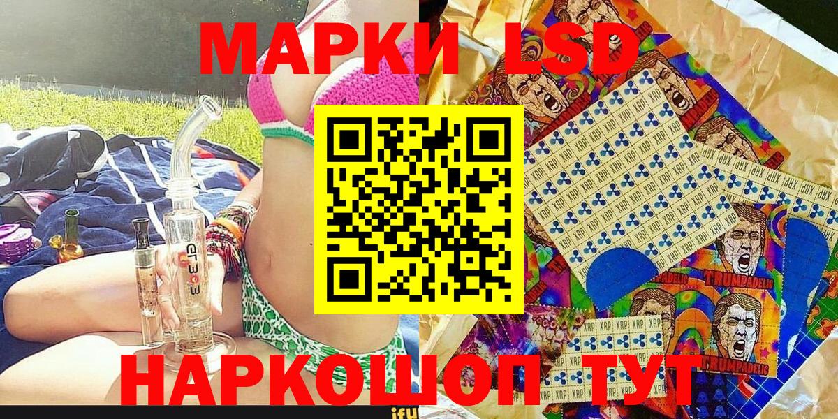 Марки 25I-NBOMe 1,5мг  Вход с VPN  Марки 25I-NBOMe 1,5мг  Санкт-Петербург 