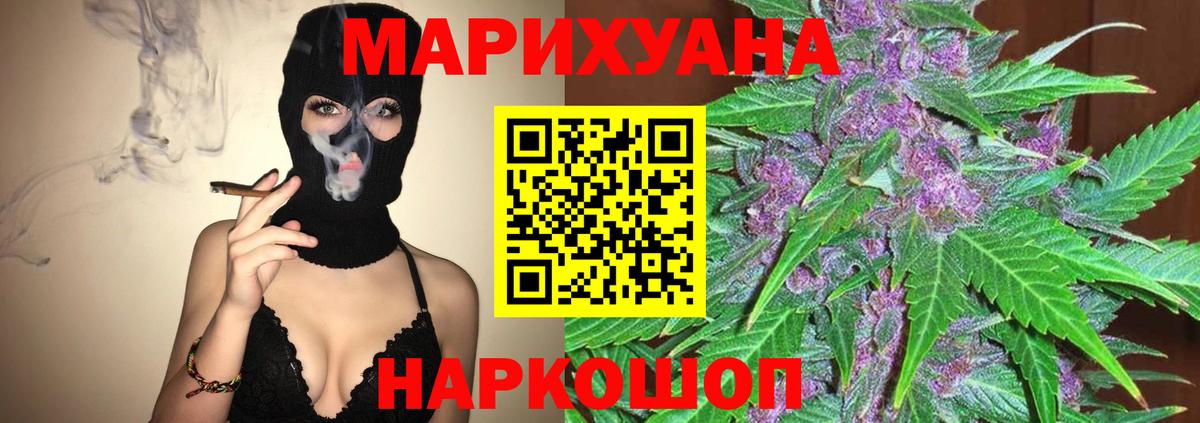 Шишки марихуана SATIVA & INDICA  Марихуана индика  Канабис Ganja  Вход с VPN  Шишки марихуана план  Санкт-Петербург 
